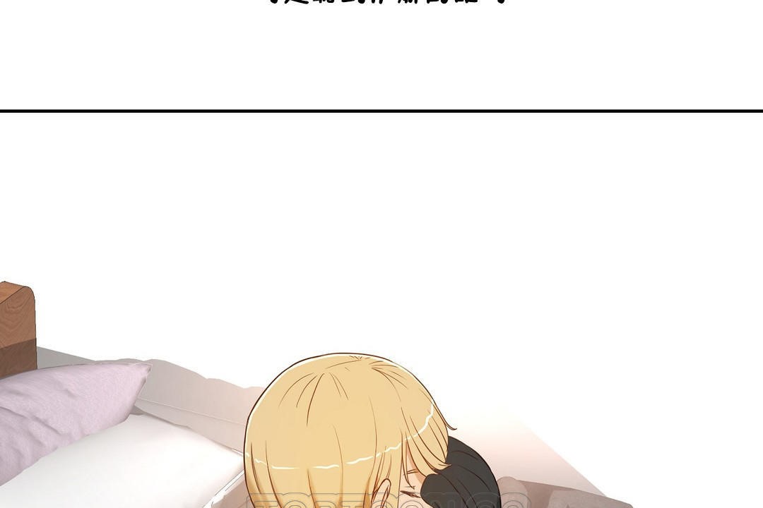 《性教育》漫画 第34話