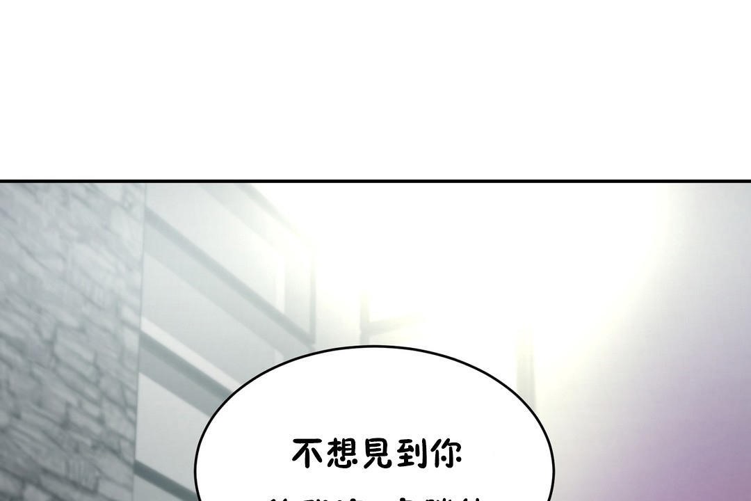 《性教育》漫画 第34話