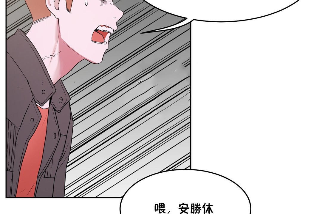 《性教育》漫画 第34話