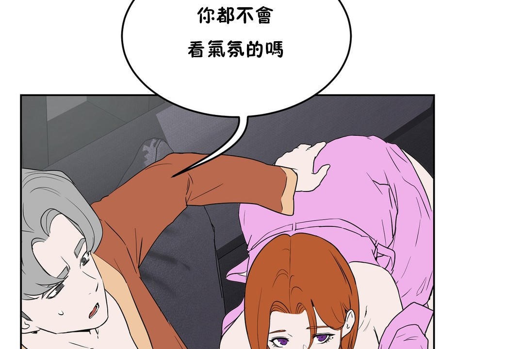 《性教育》漫画 第34話