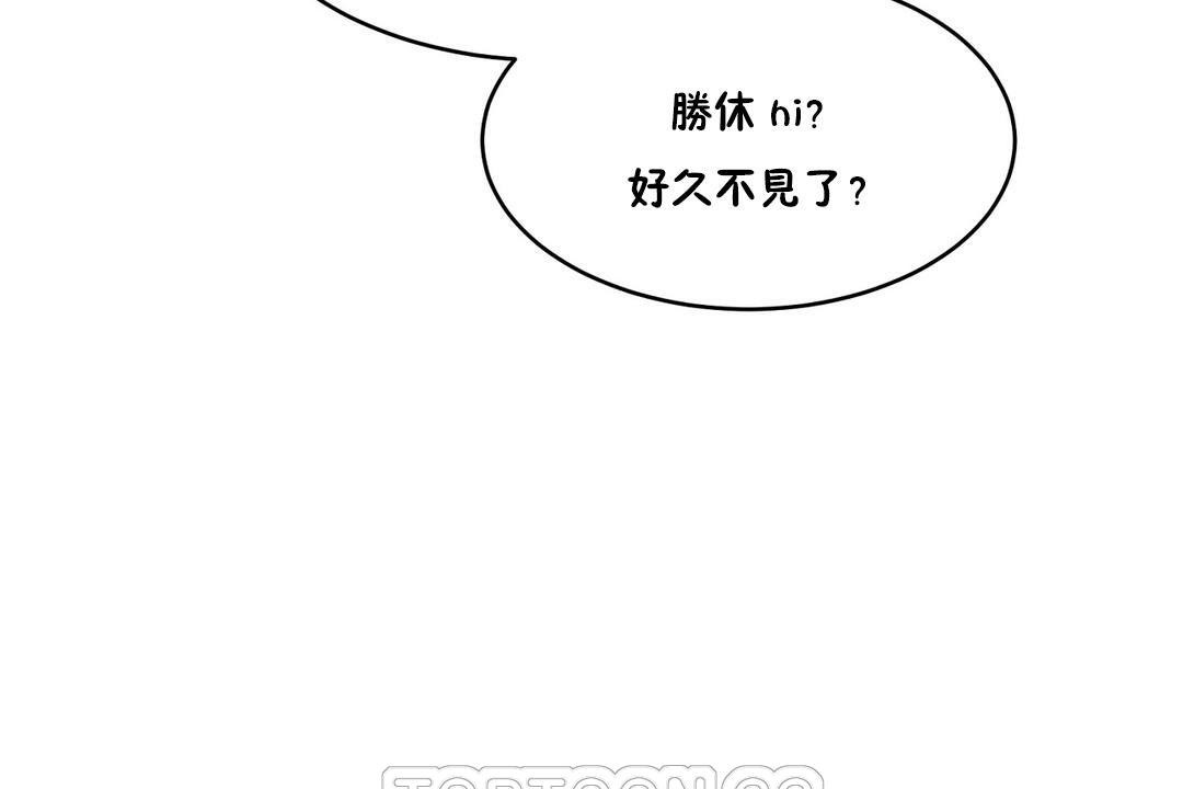 《性教育》漫画 第34話
