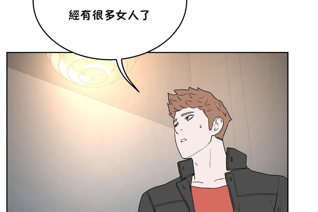《性教育》漫画 第34話