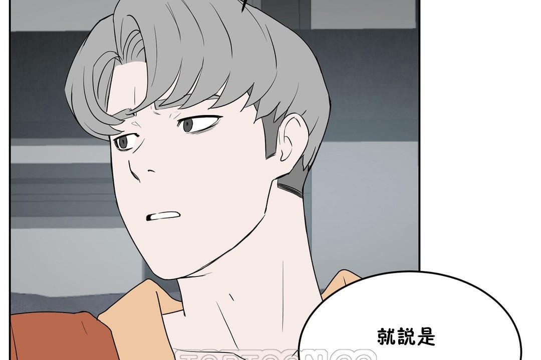 《性教育》漫画 第34話