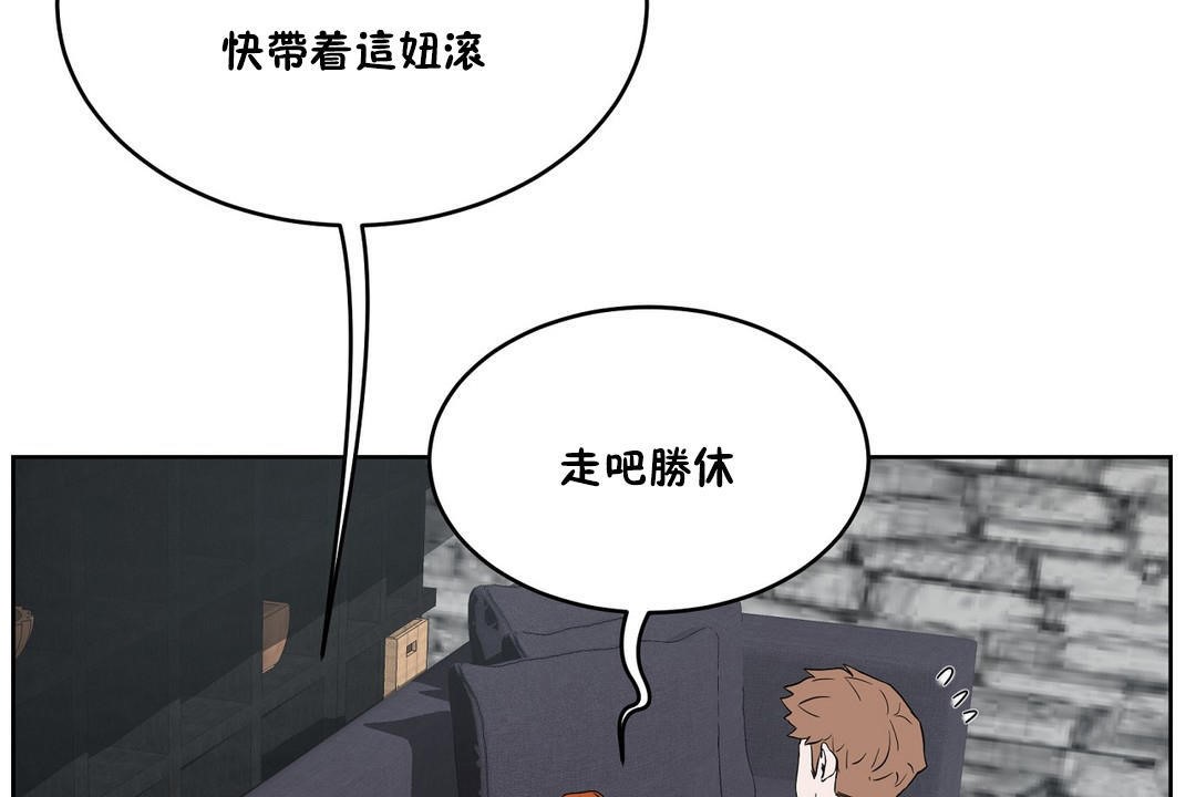 《性教育》漫画 第34話