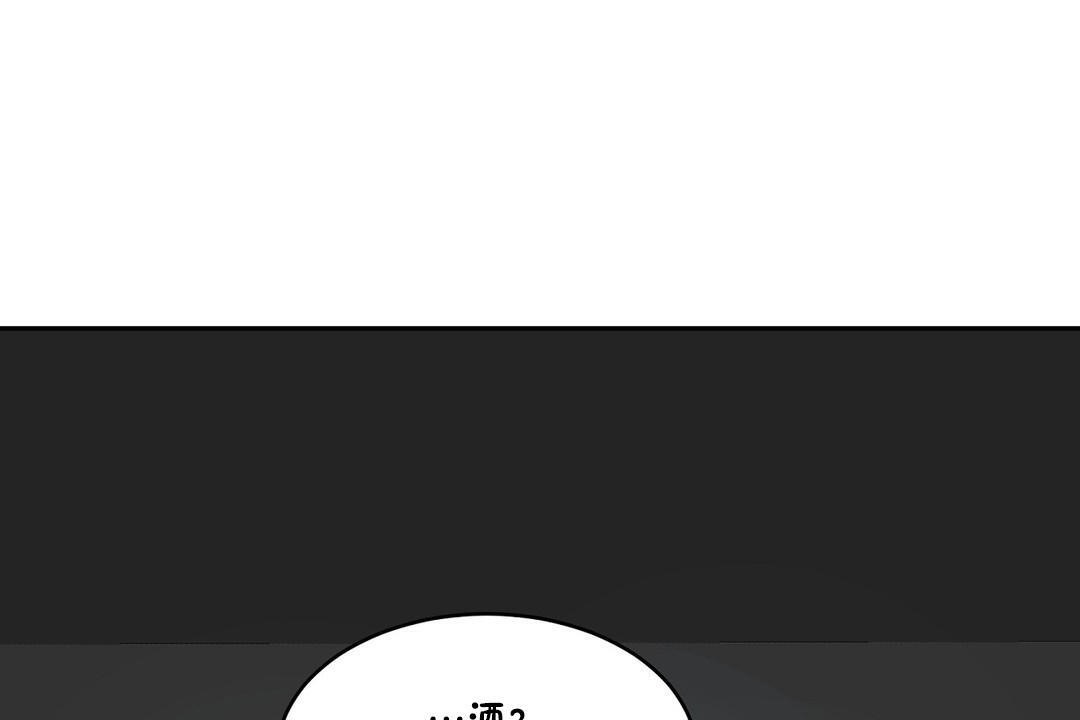 《性教育》漫画 第34話