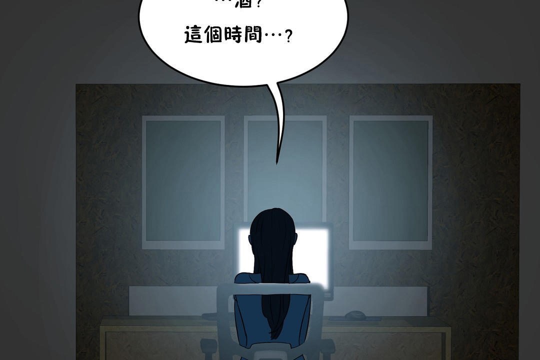 《性教育》漫画 第34話