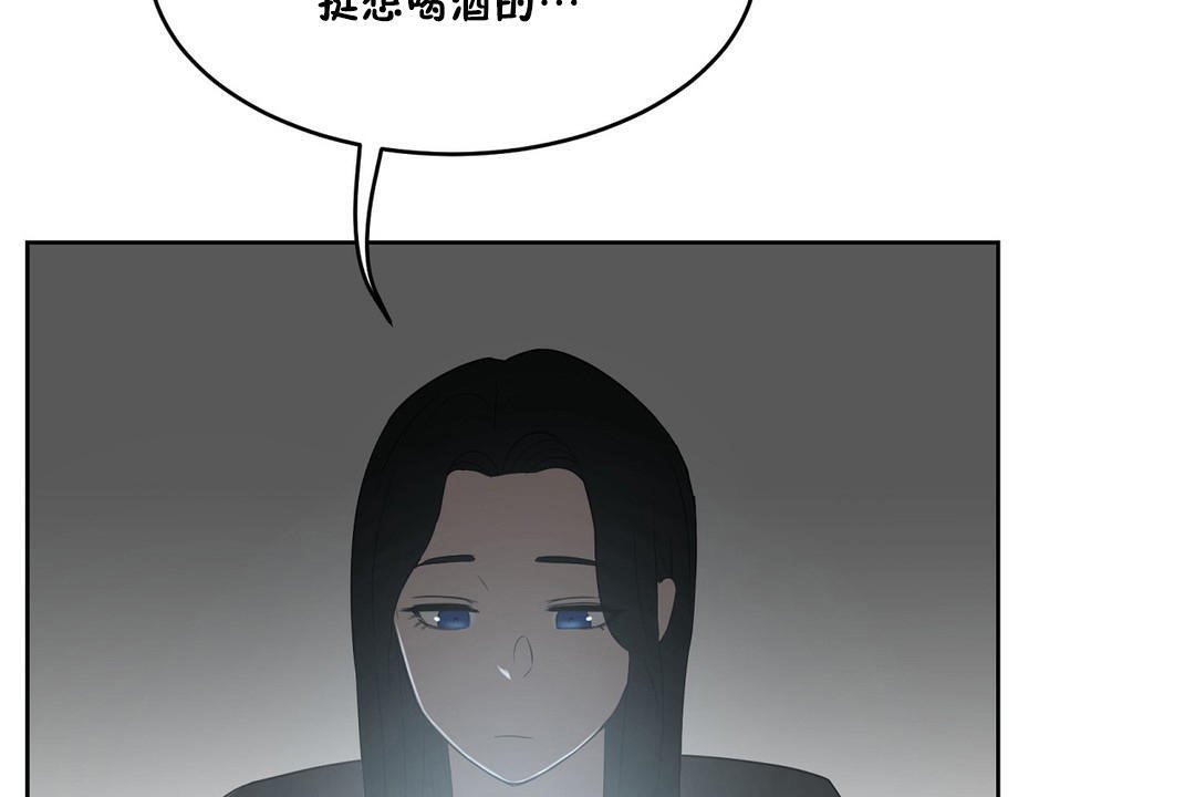 《性教育》漫画 第34話