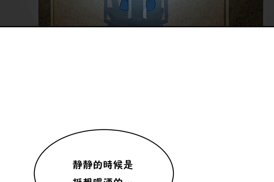 《性教育》漫画 第34話