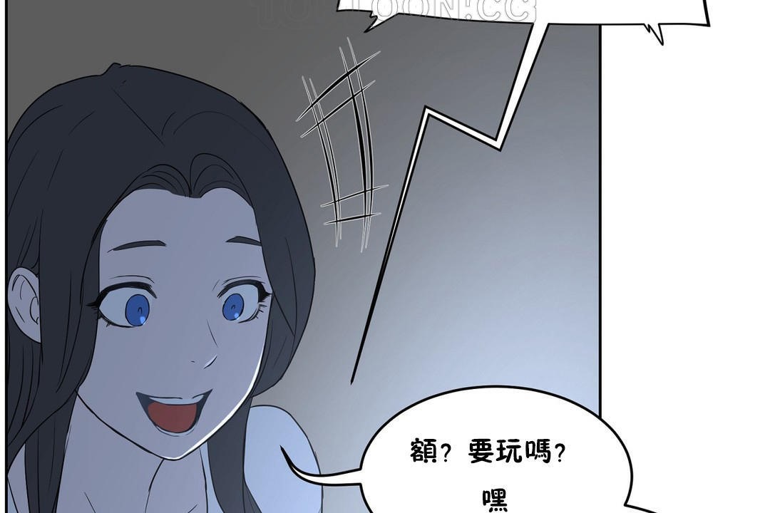 《性教育》漫画 第34話