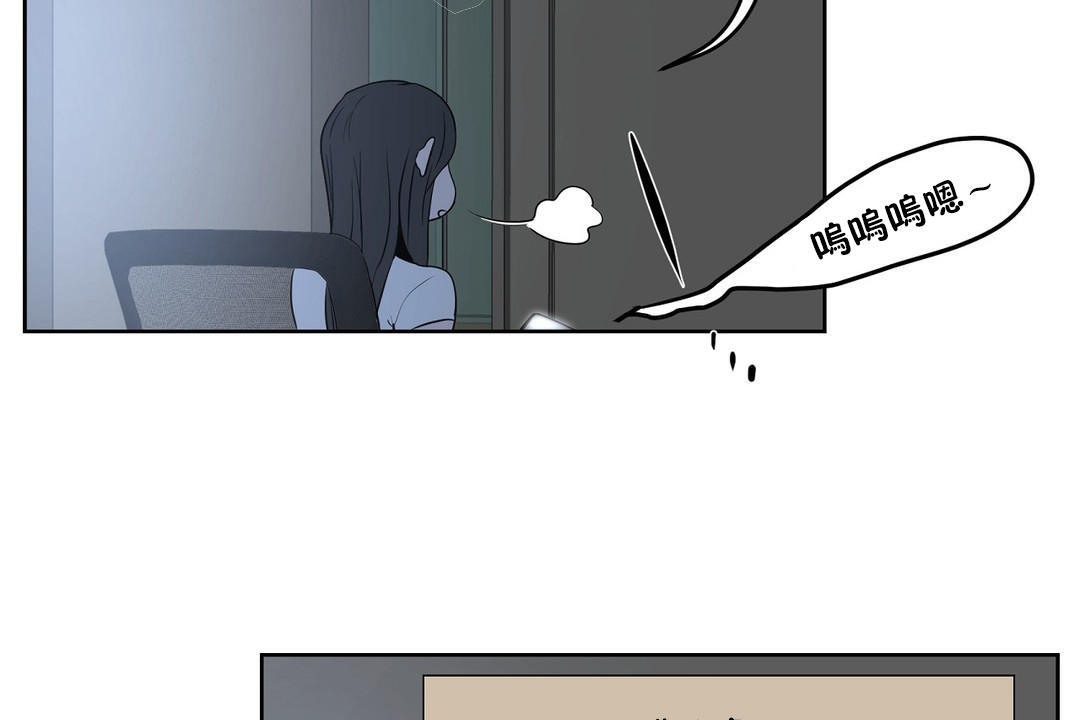 《性教育》漫画 第34話