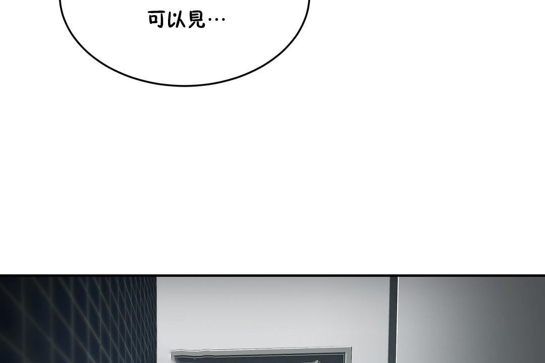 《性教育》漫画 第34話