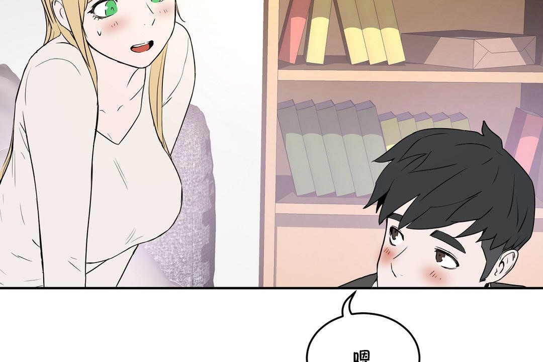 《性教育》漫画 第34話