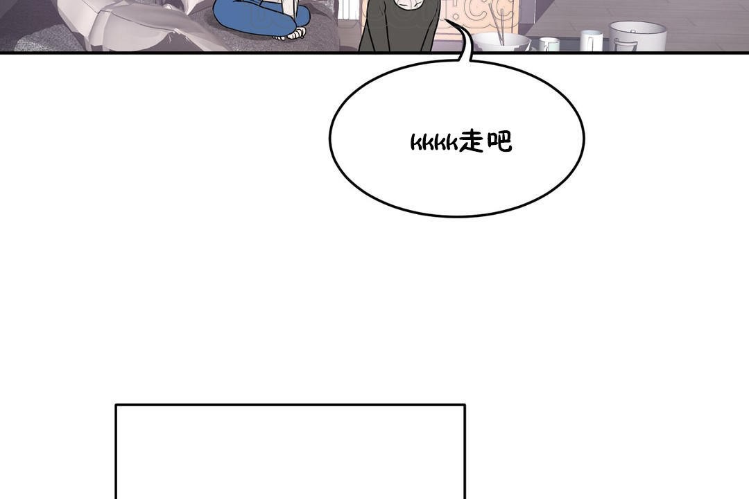 《性教育》漫画 第34話