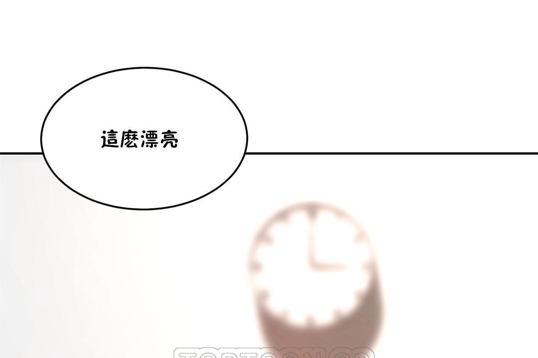 《性教育》漫画 第34話