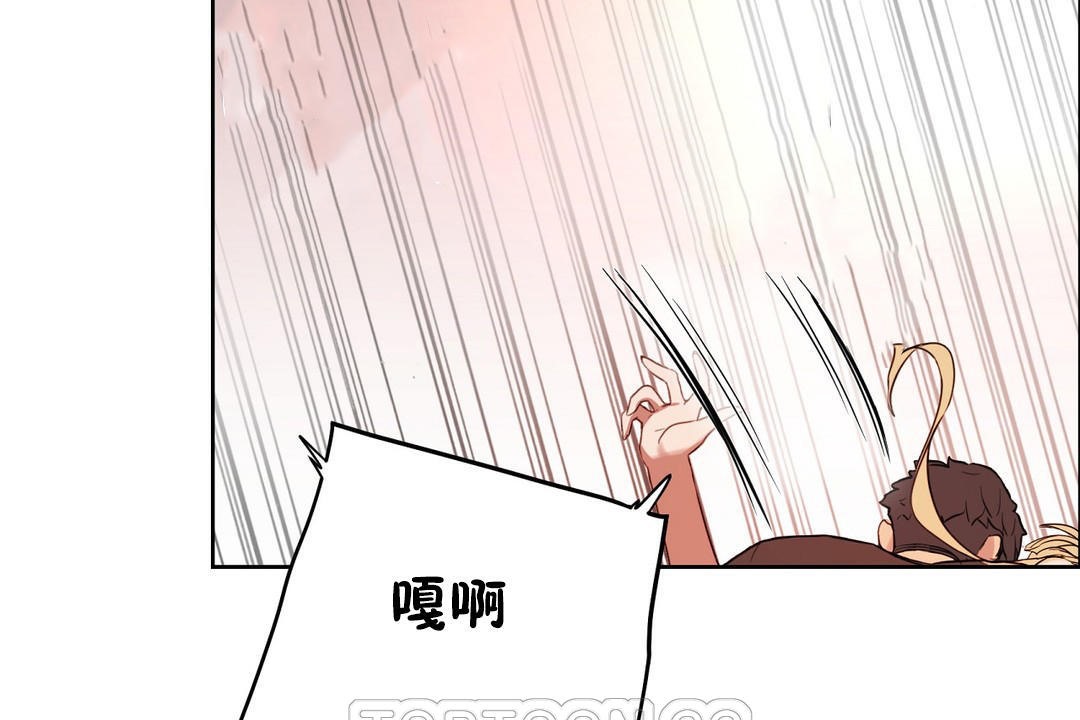 《性教育》漫画 第34話