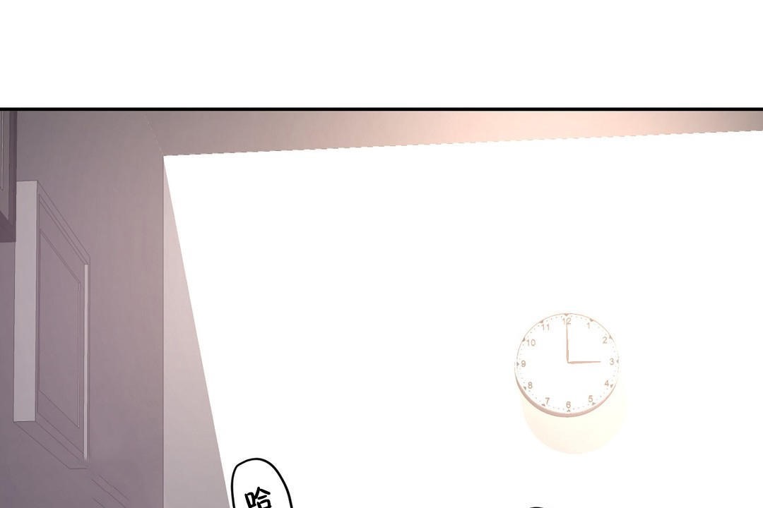 《性教育》漫画 第34話