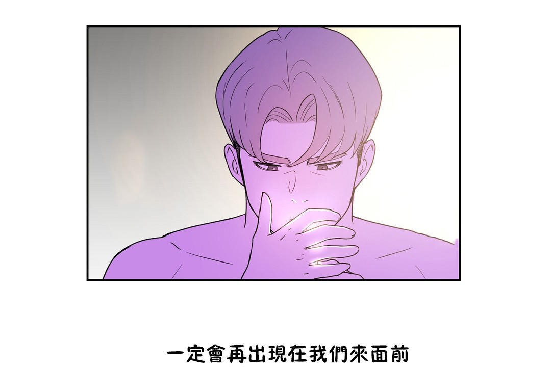 《性教育》漫画 第34話