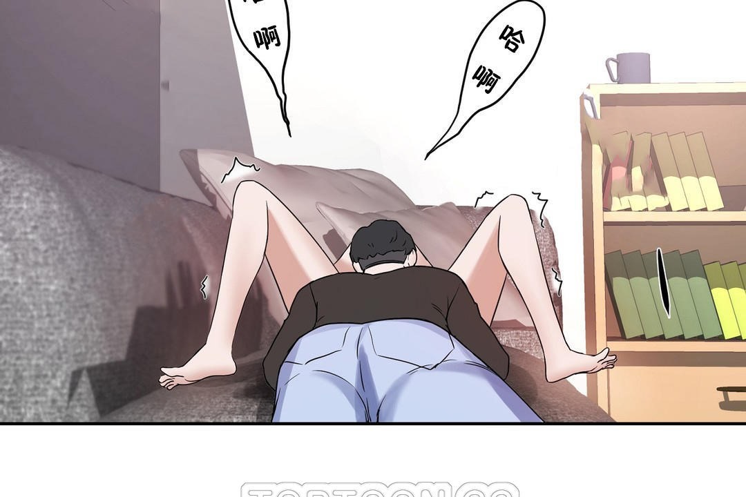 《性教育》漫画 第34話