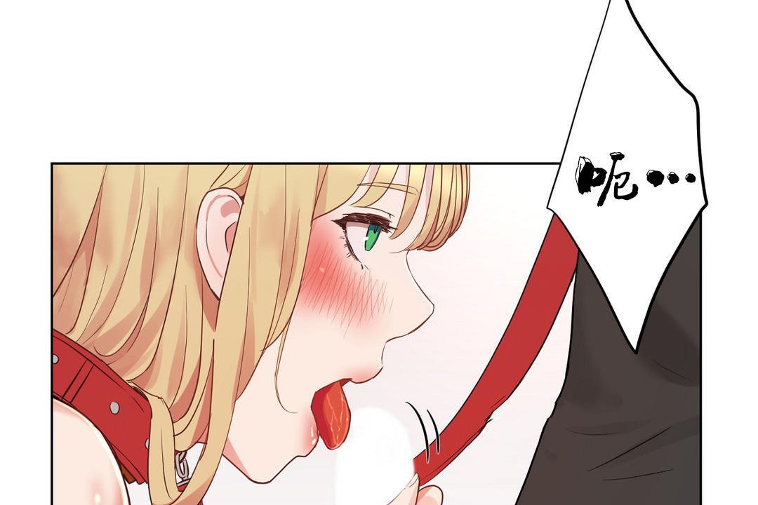 《性教育》漫画 第35話