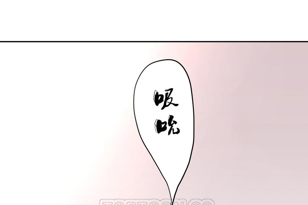 《性教育》漫画 第35話