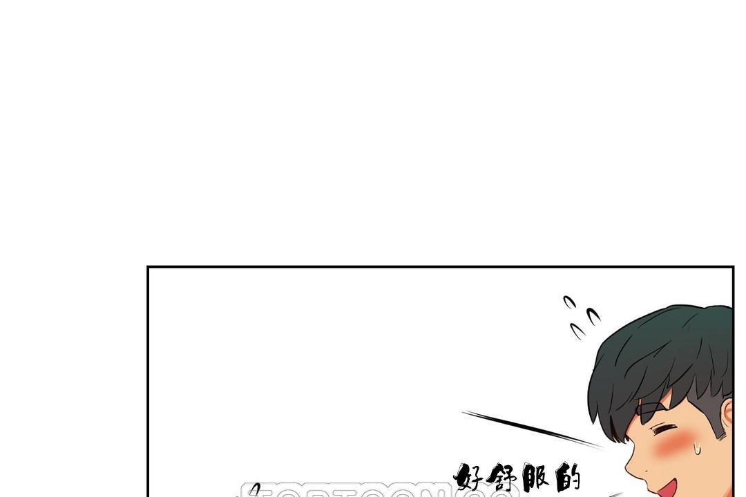 《性教育》漫画 第35話