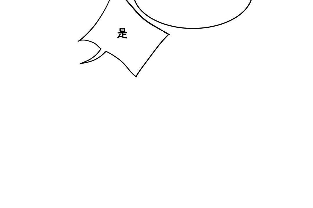 《性教育》漫画 第35話