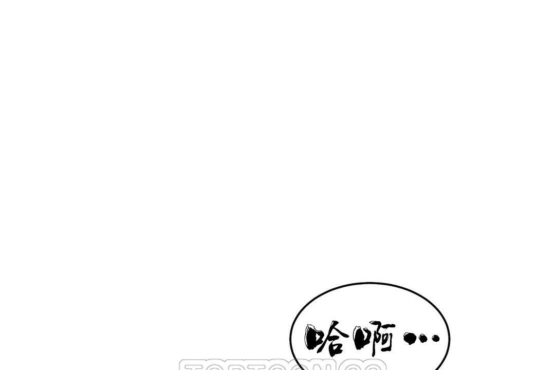 《性教育》漫画 第35話