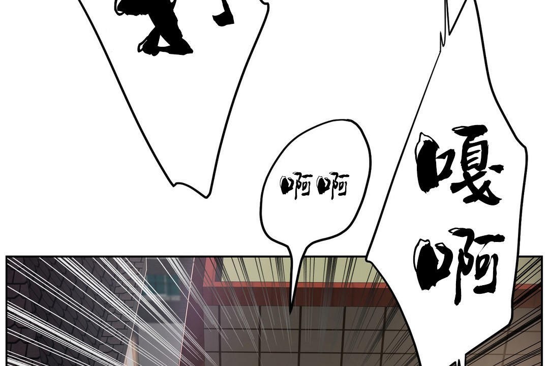 《性教育》漫画 第35話