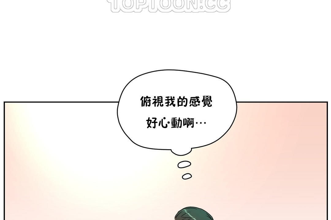 《性教育》漫画 第35話