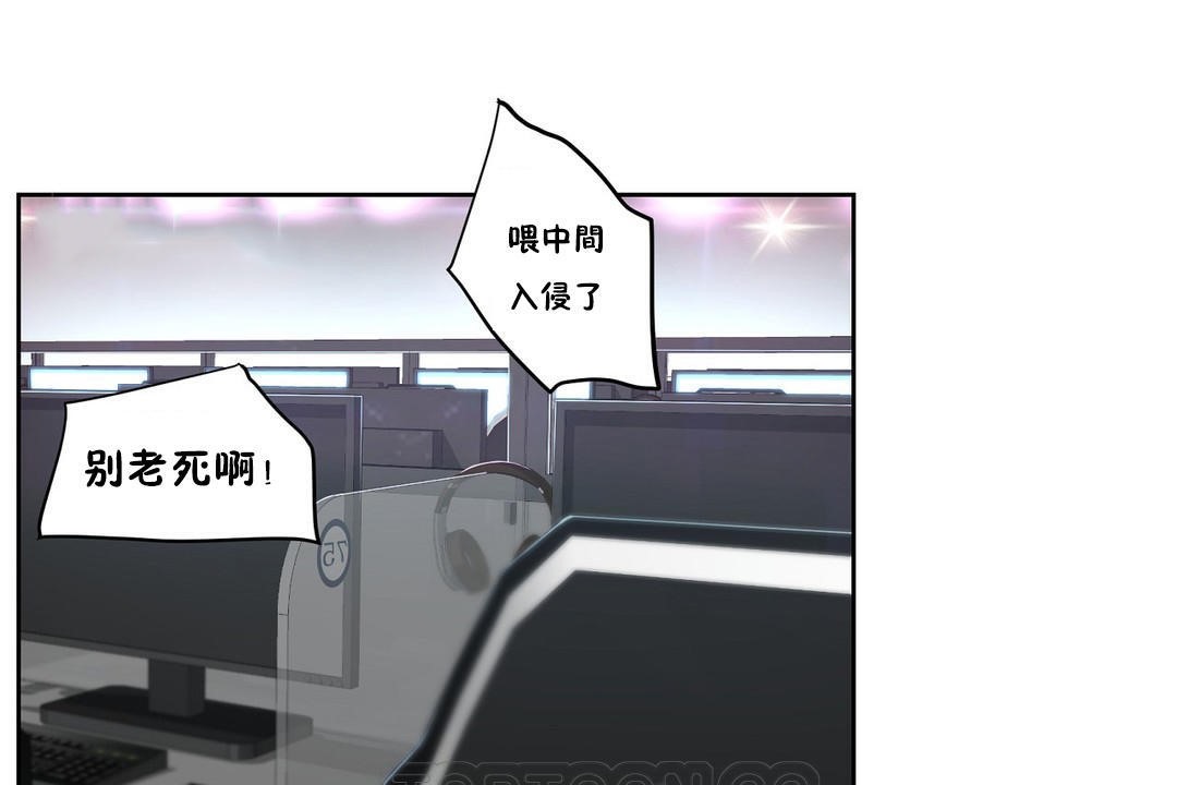 《性教育》漫画 第35話