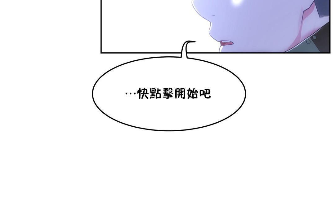 《性教育》漫画 第35話
