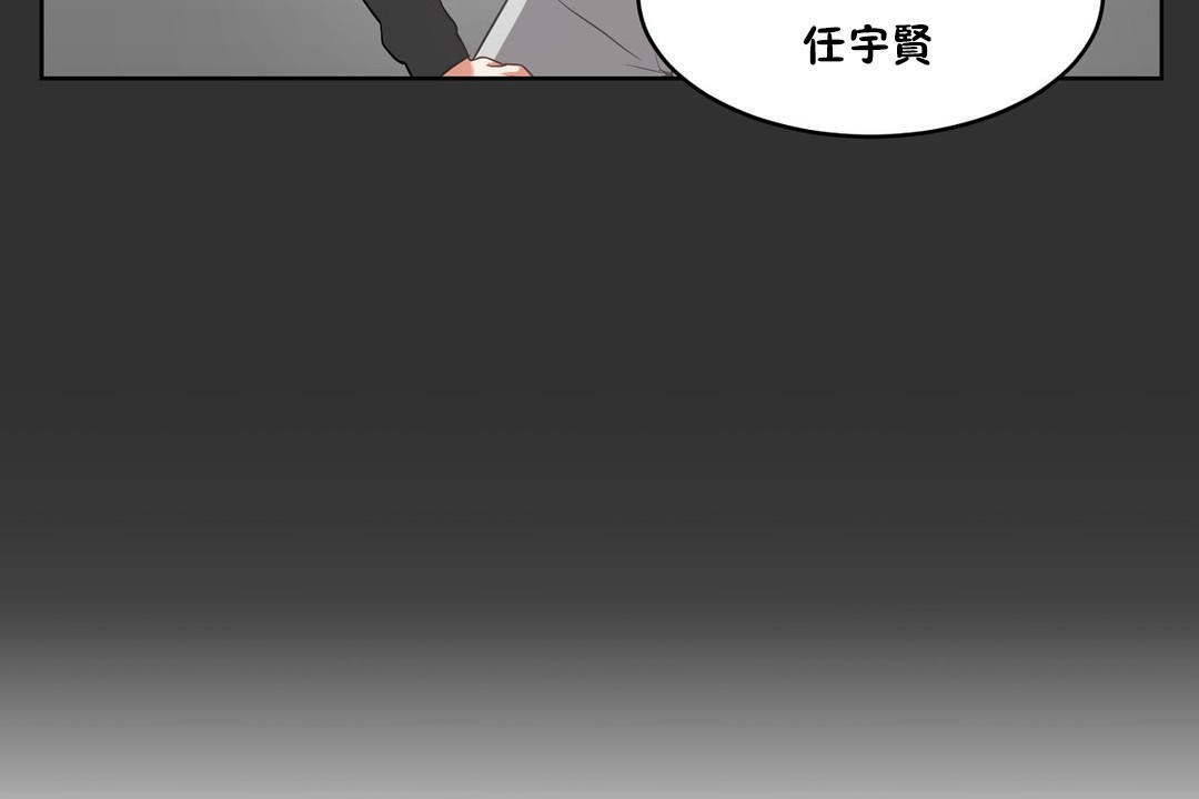 《性教育》漫画 第35話