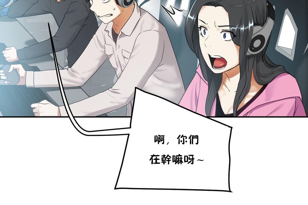 《性教育》漫画 第35話