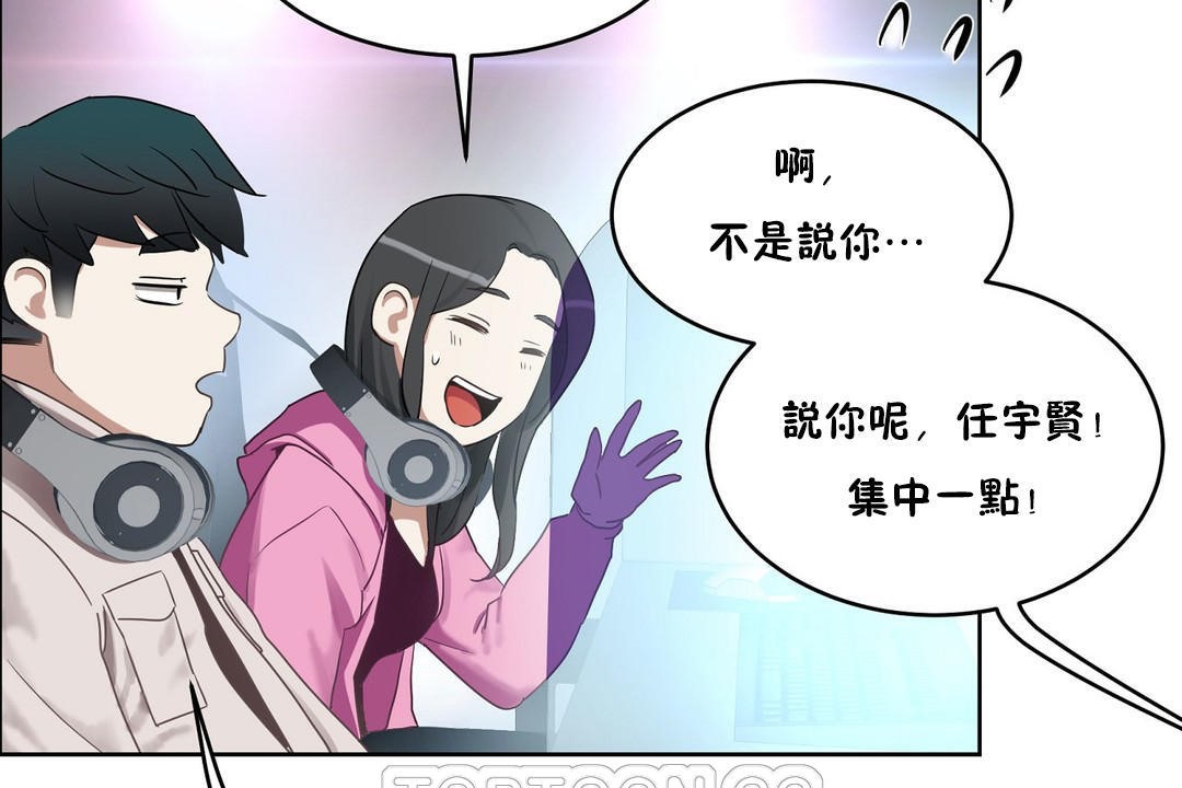 《性教育》漫画 第35話