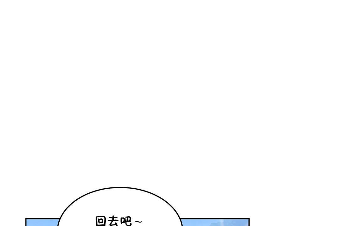 《性教育》漫画 第35話