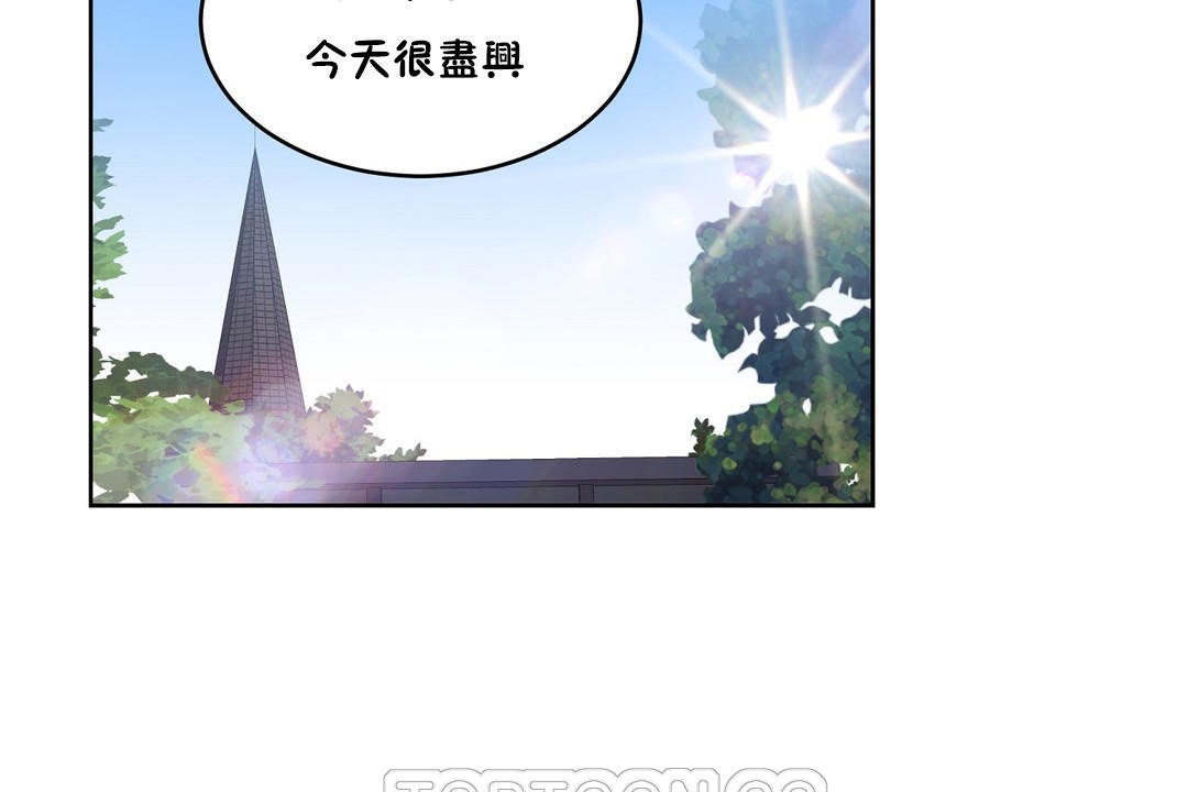 《性教育》漫画 第35話