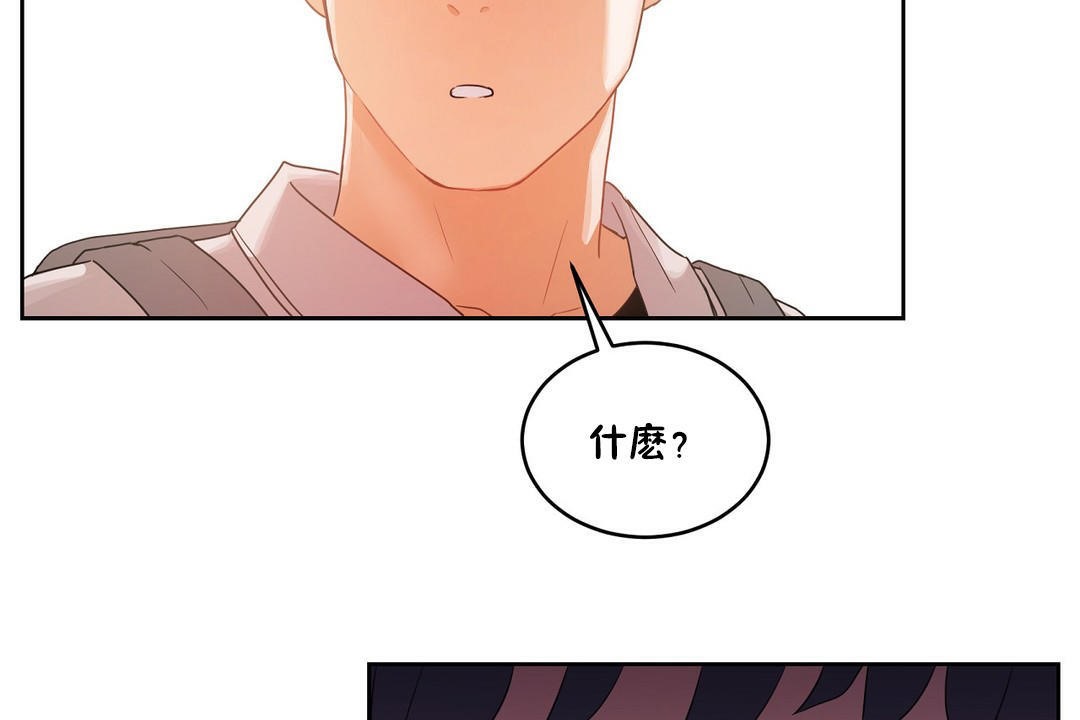 《性教育》漫画 第35話