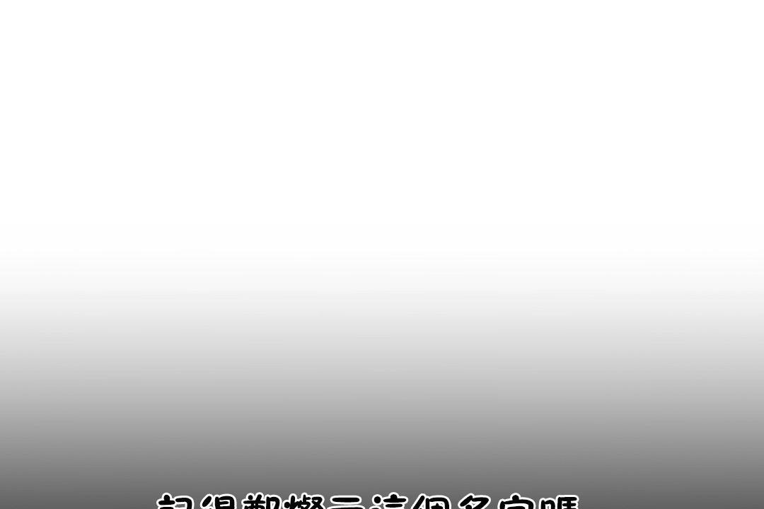 《性教育》漫画 第36話