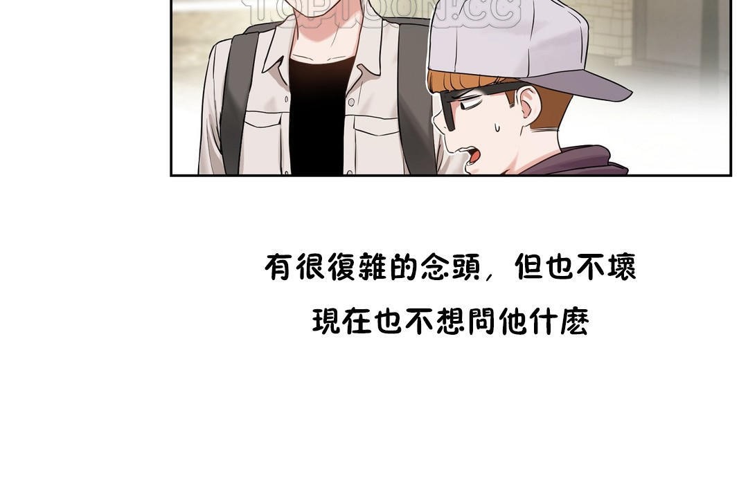 《性教育》漫画 第36話