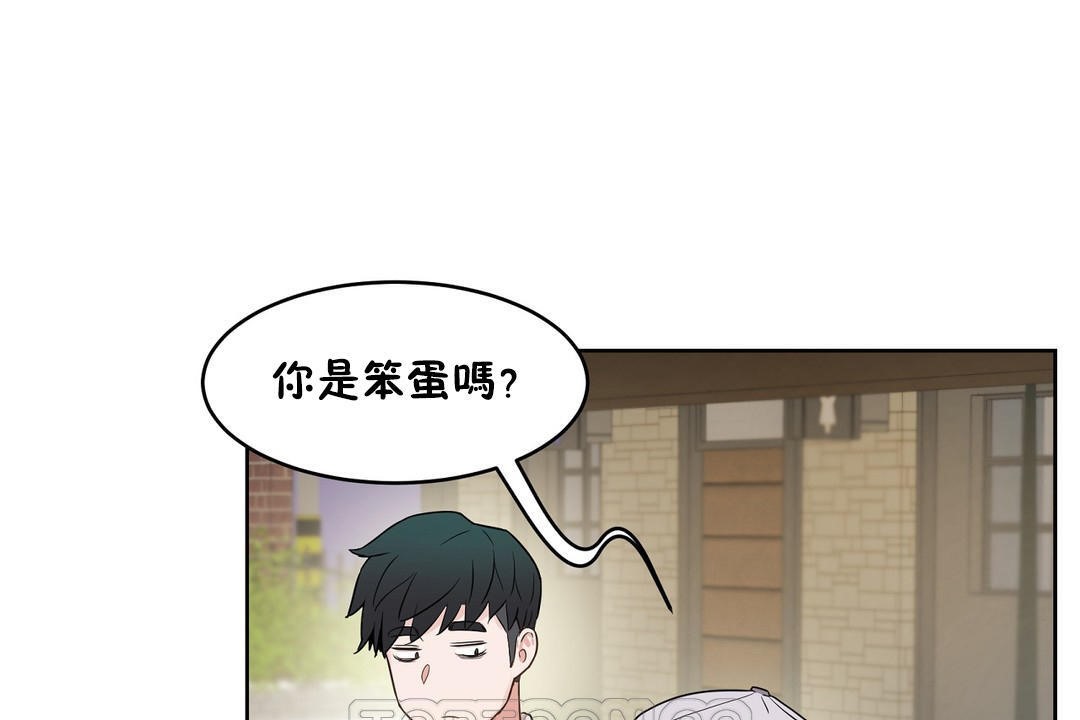 《性教育》漫画 第36話