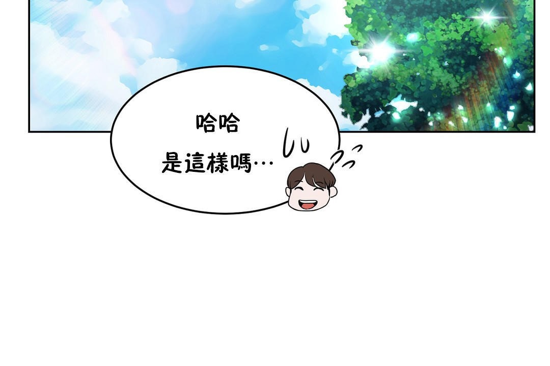 《性教育》漫画 第36話