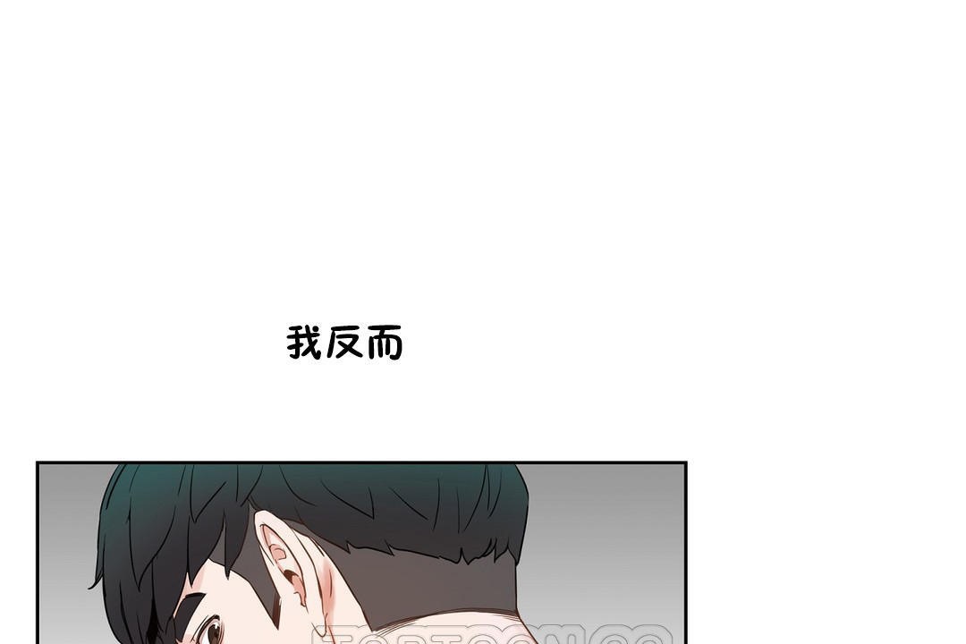 《性教育》漫画 第36話