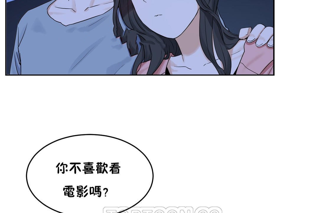 《性教育》漫画 第36話