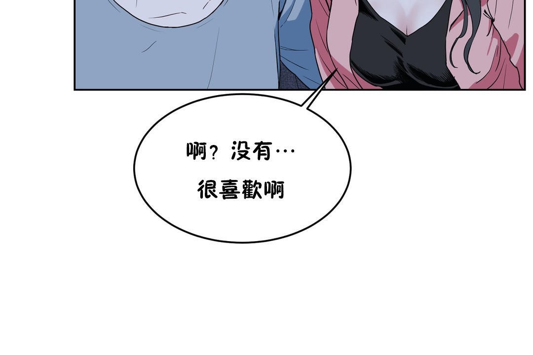 《性教育》漫画 第36話