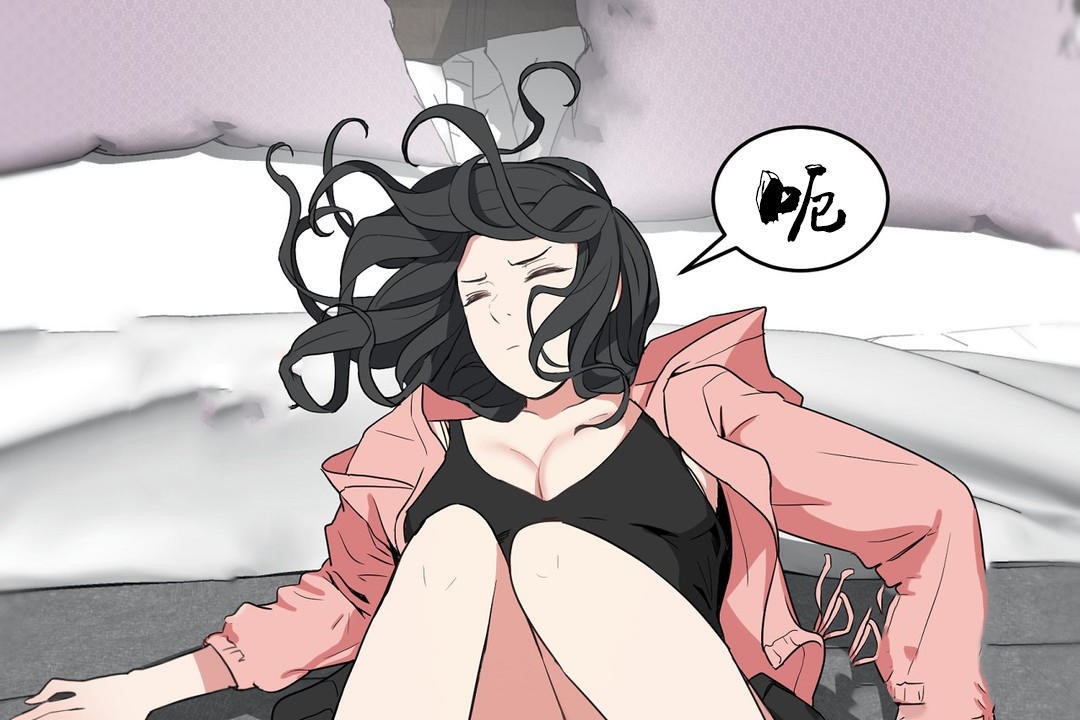 《性教育》漫画 第36話