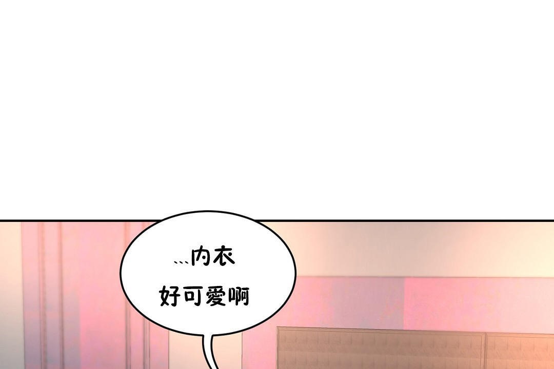 《性教育》漫画 第36話