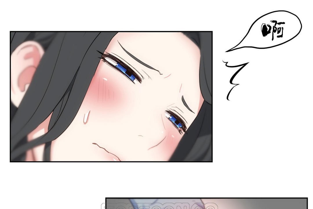《性教育》漫画 第36話