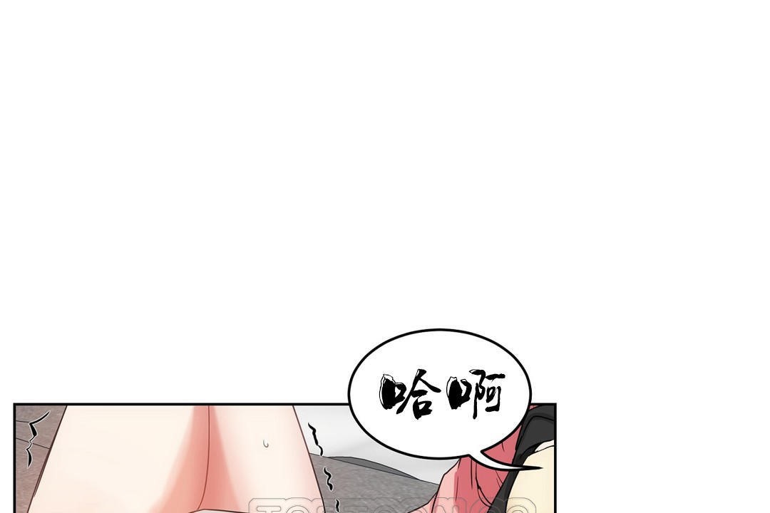 《性教育》漫画 第36話