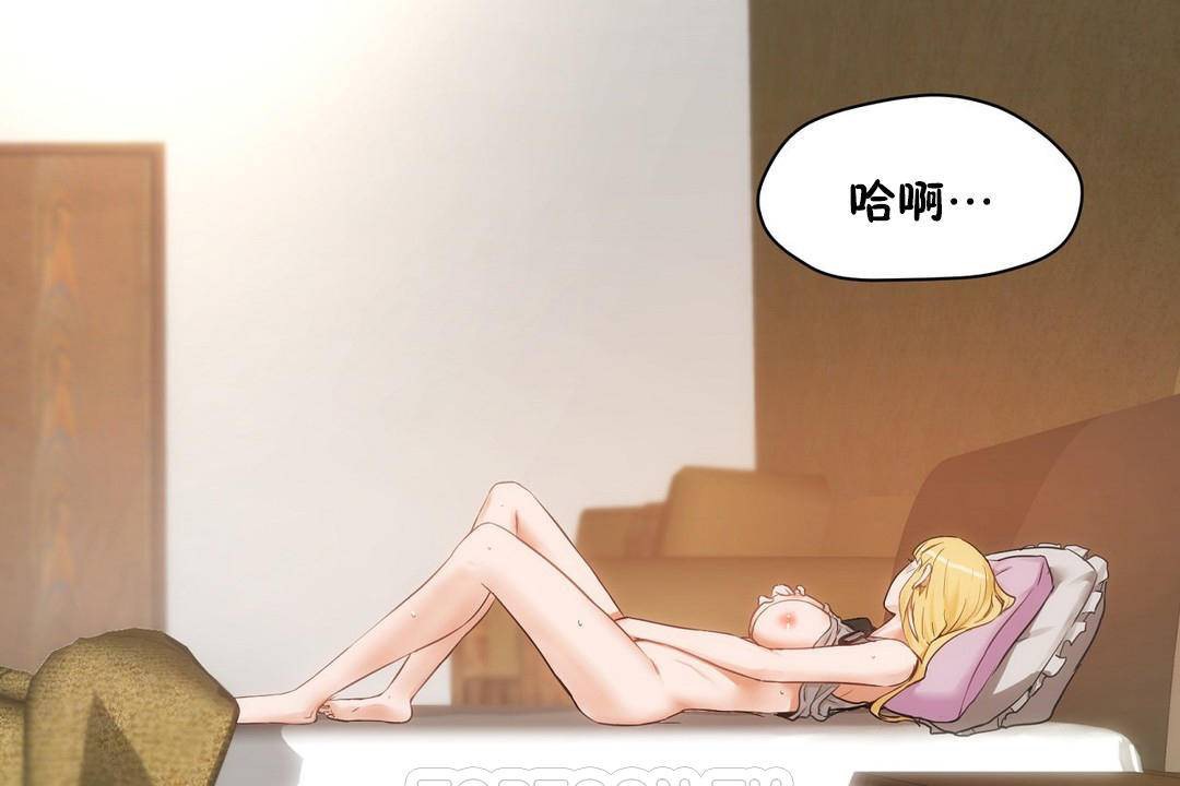 《性教育》漫画 第38話