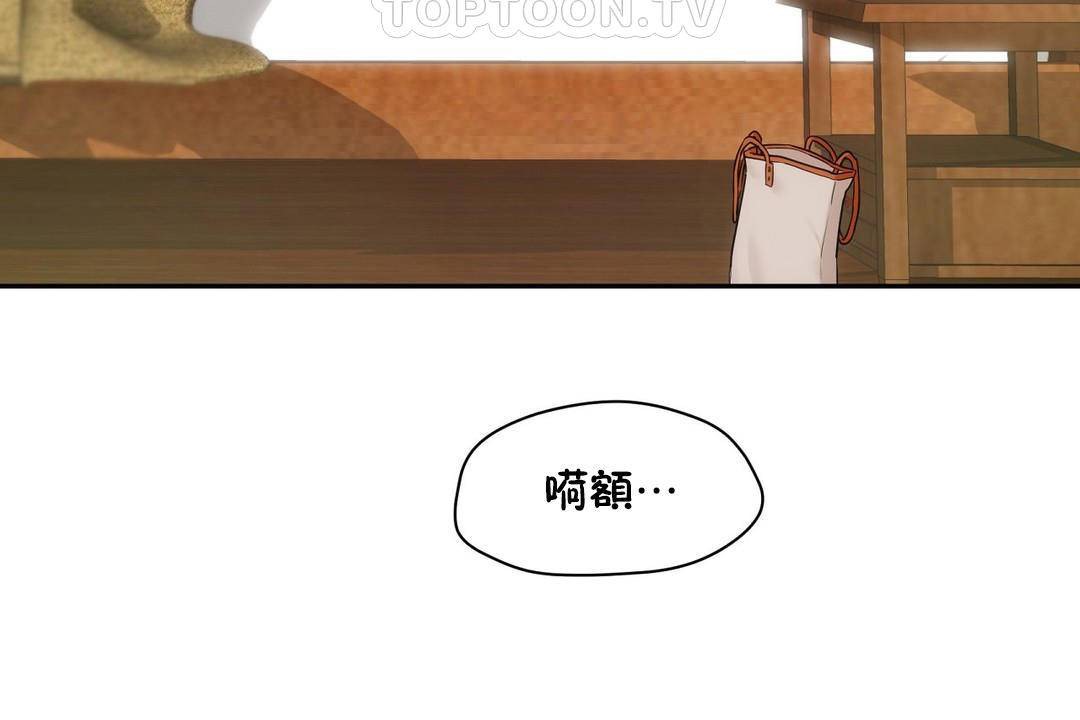 《性教育》漫画 第38話